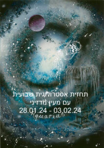 תחזית שבועית 28.01.24
