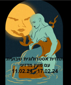 תחזית שבועית 11.02.24