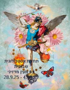 תחזית שבועית 28.09.25